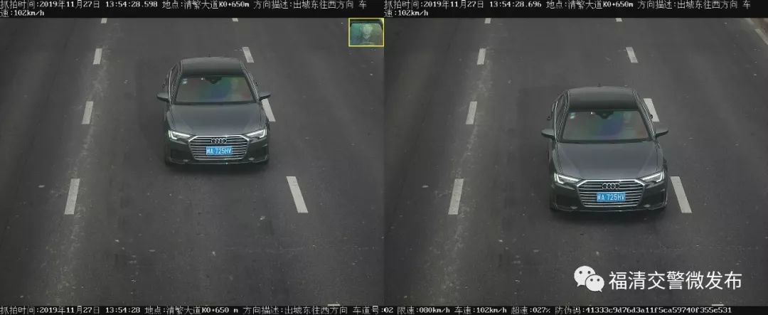 福清这些车辆“超速”被拍