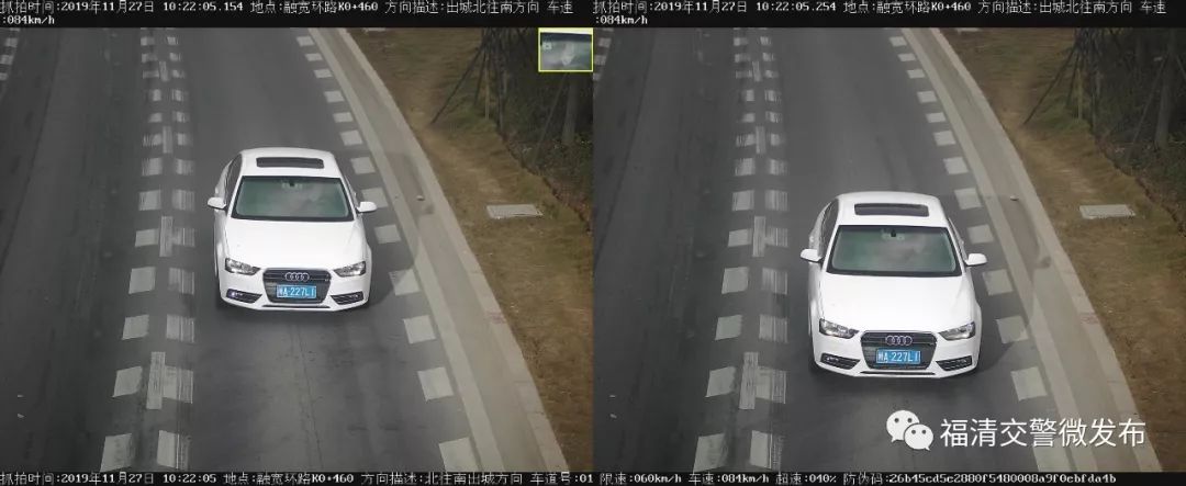 福清这些车辆“超速”被拍