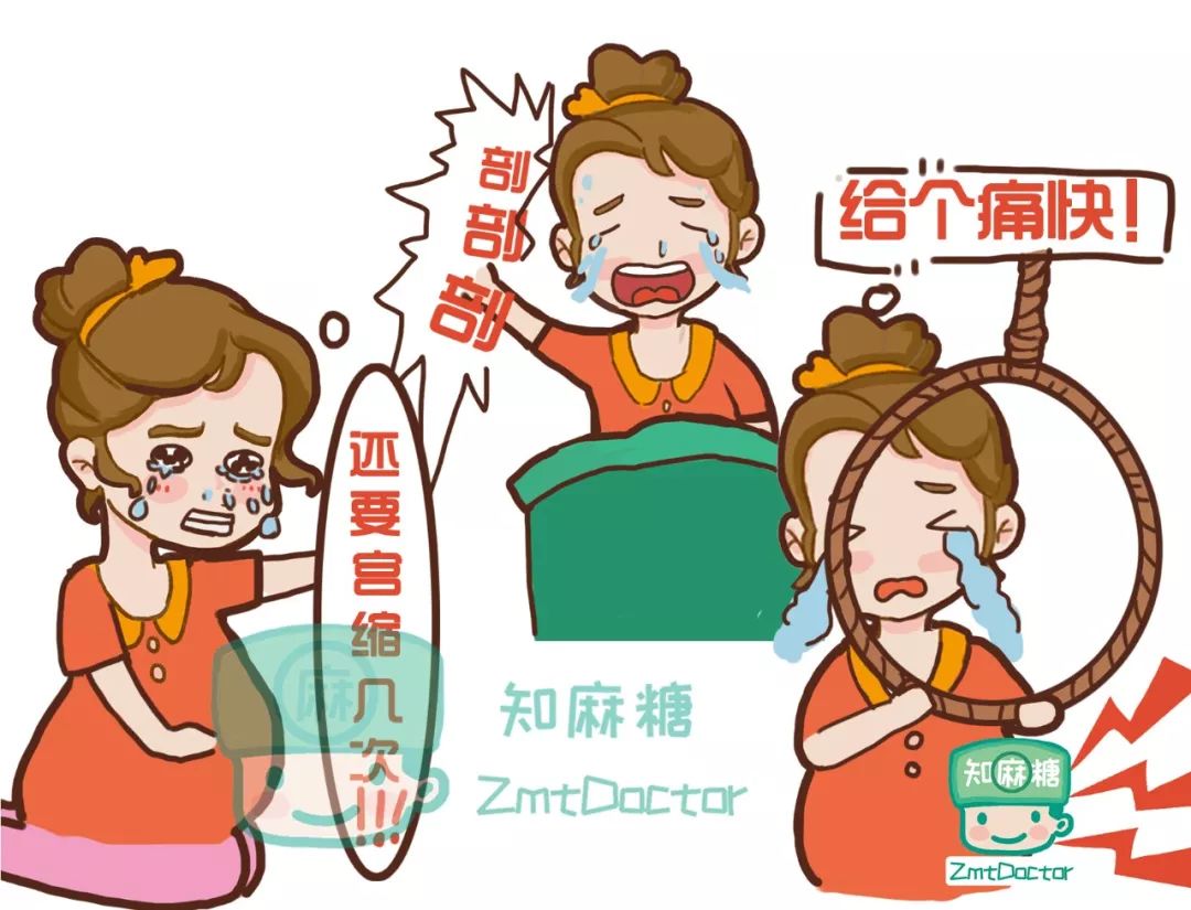 生孩子怎么不痛苦,生孩子怎么不痛