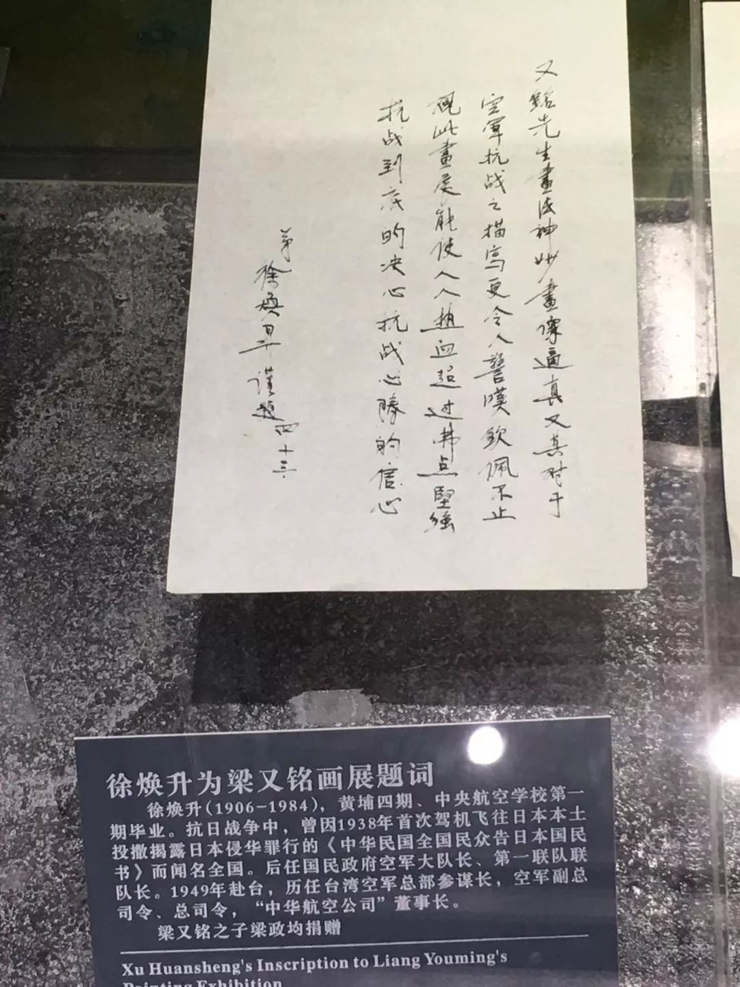 我国抗日战争时期有名的画家,二战抗日战争著名的画