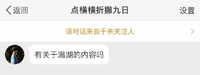 你问我答丨11月地理君小课堂合集