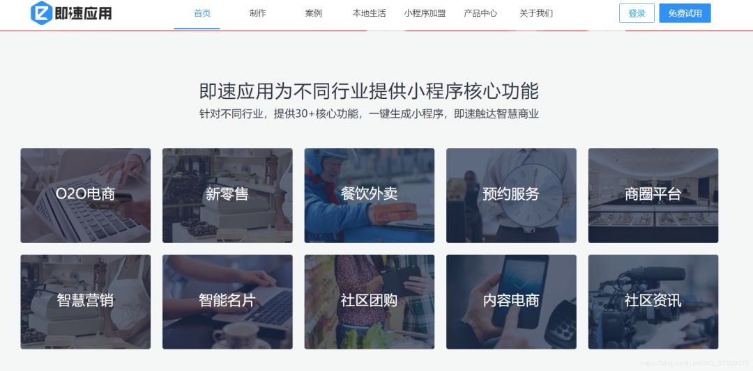 开发者小程序教程,开发者程序怎么调