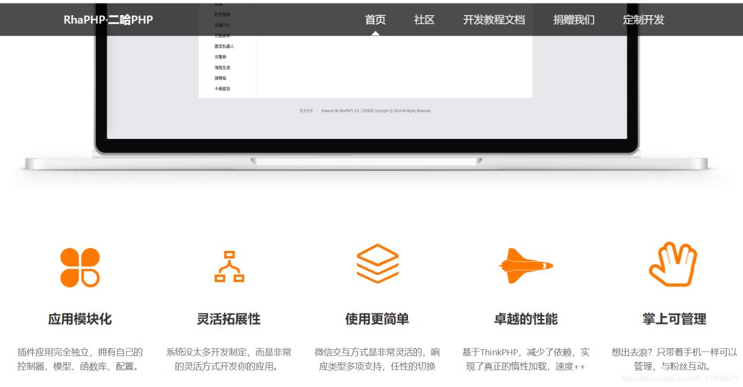 开发者小程序教程,开发者程序怎么调