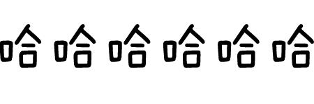 银川出行新消息,银川人冬季旅游两天一夜攻略