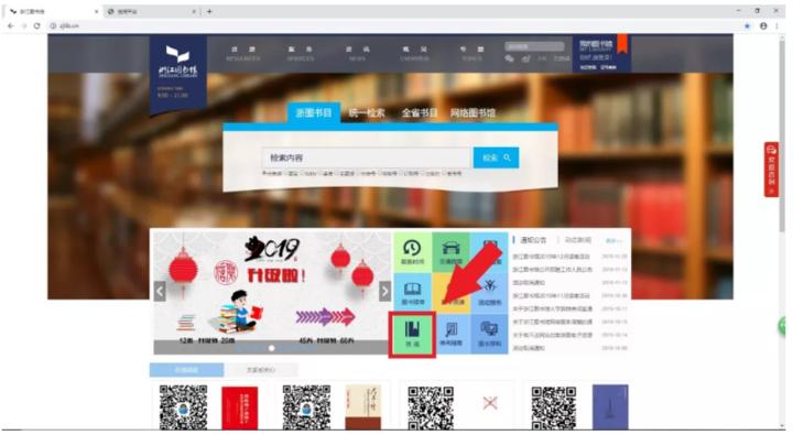 2万种童书全新免费借!浙江父母拼手速的时候到了