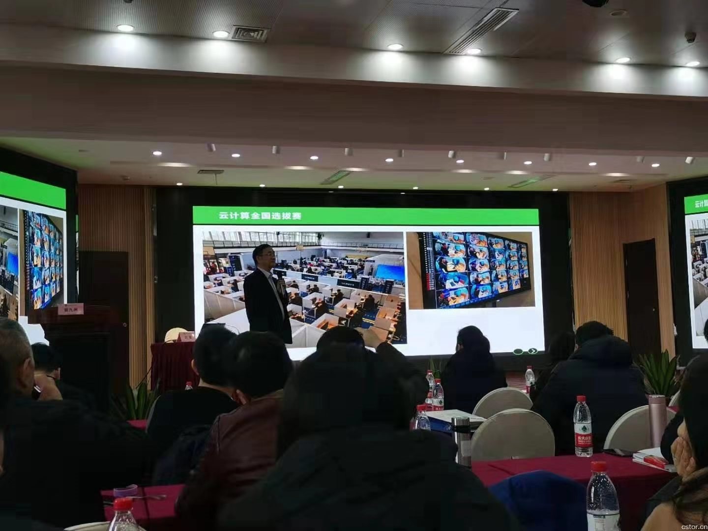 刘鹏教授在2019年湖北省职业技能竞赛裁判员培训班授课