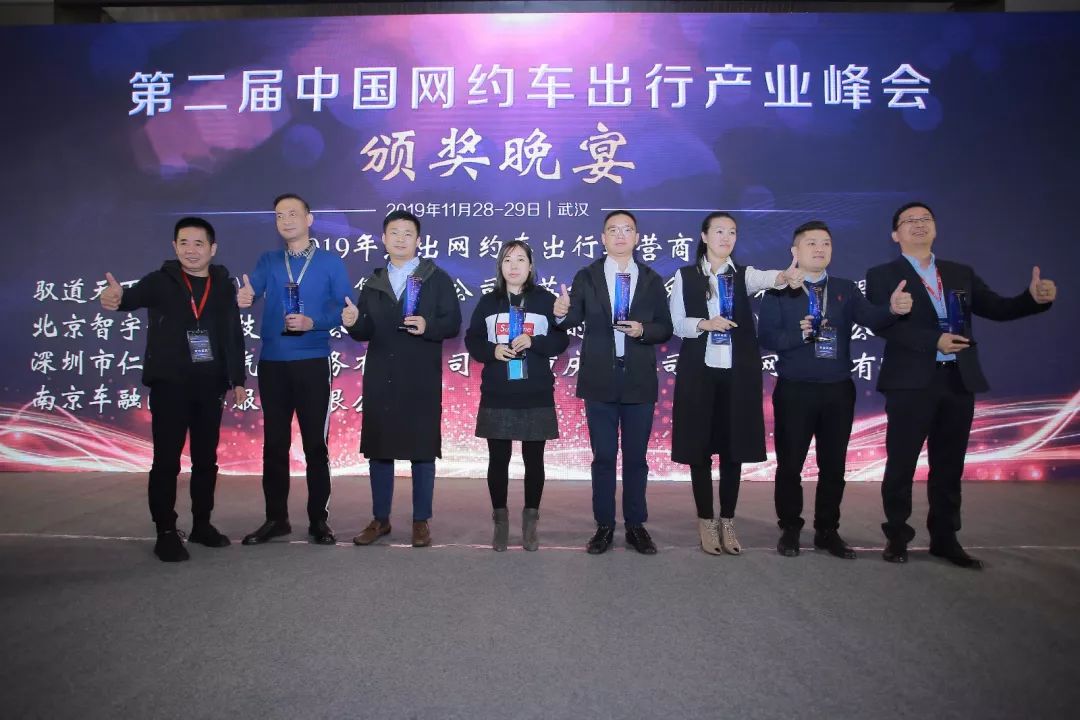 2023中国网约车出行峰会,中国网约车出行峰会郑州