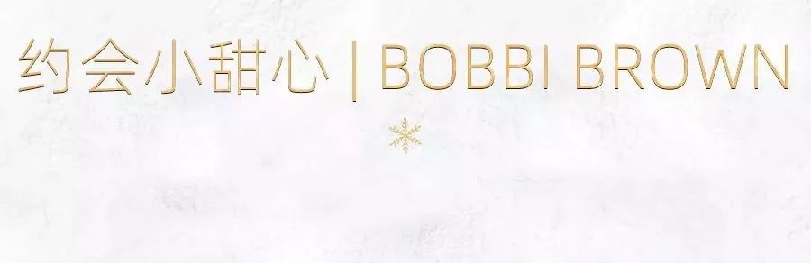 口红高光限量开售！南宁女生无法拒绝的圣诞美妆，美到开挂