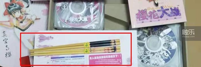 美好的梦被命运翻弄:“樱花大战”到底意味着什么?(中)