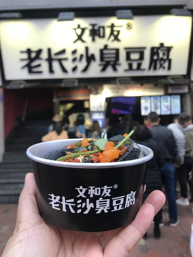 毕业后长沙旅行攻略,毕业旅行第一次去重庆7天30顿