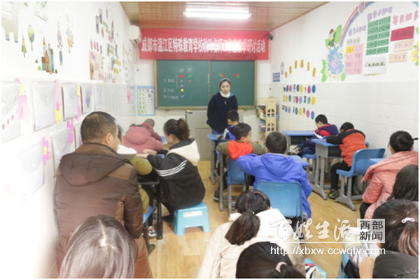 特教联合行动,特教班融合教育方案