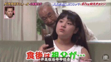 日本姑娘暴瘦45斤,日本一女子狂瘦30斤