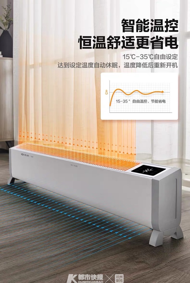 东北农村小面积冬季取暖神器,浙江过冬神器