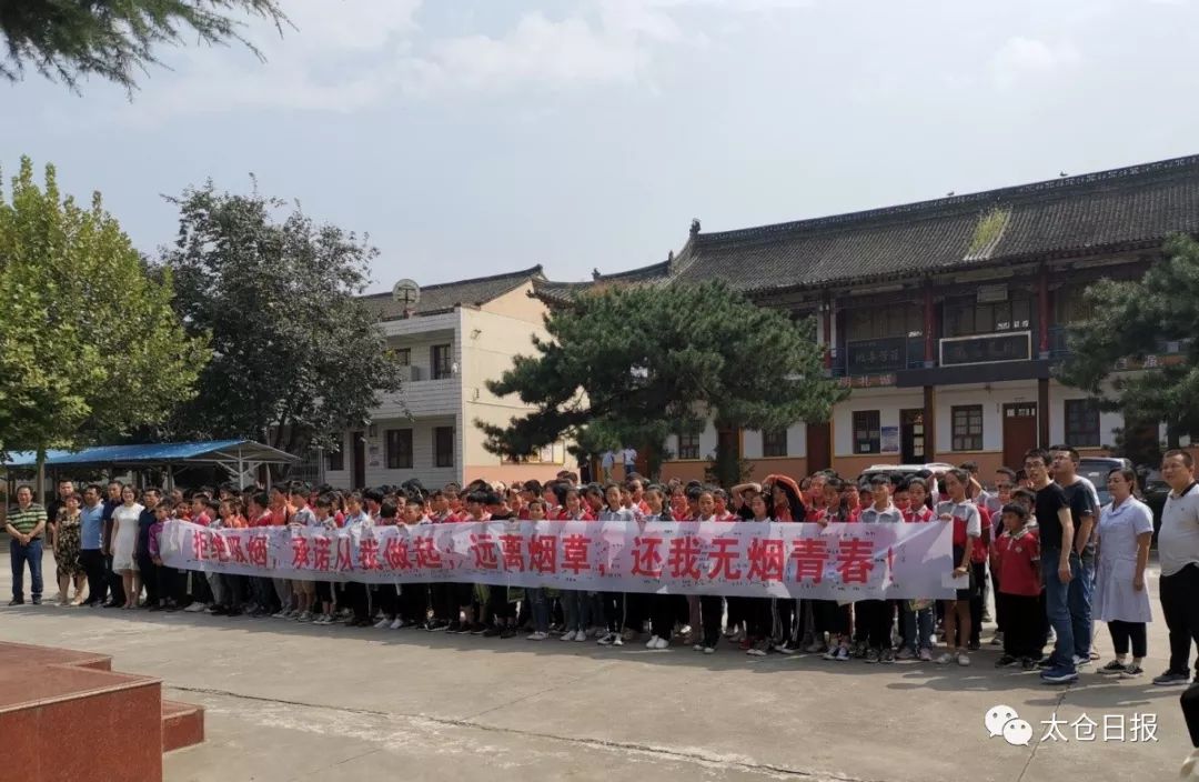 太仓慈善公益,太仓公益