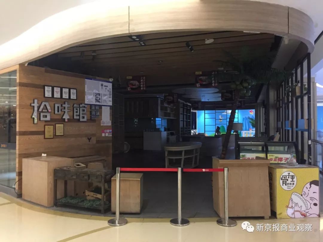 太阳宫爱琴海关店怎么样,太阳宫爱琴海关店啥时候重新开业