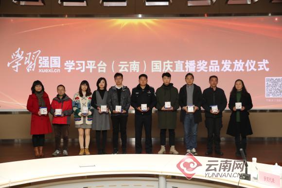 浜戝崡瀛︿範寮哄浗绉垎绂忓埄,瀛︿範寮哄浗鐩存挱濂栧搧