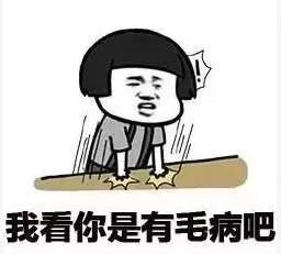 上海妈妈放弃重点中学，送孩子留学英国，网友们怼起来了