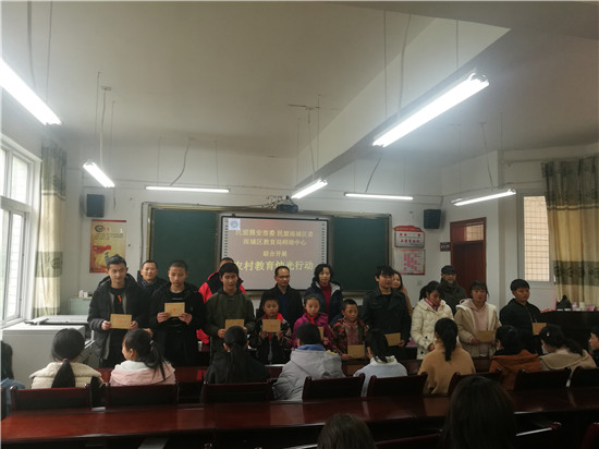 民盟“烛光行动”送教下乡暨爱心捐赠活动在观化乡中心学校顺利开展