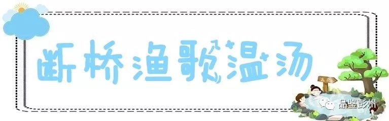 彭州看雪泡温泉,彭州泡汤