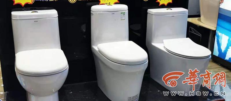 水效标识用于哪些产品,卫浴宣传名片