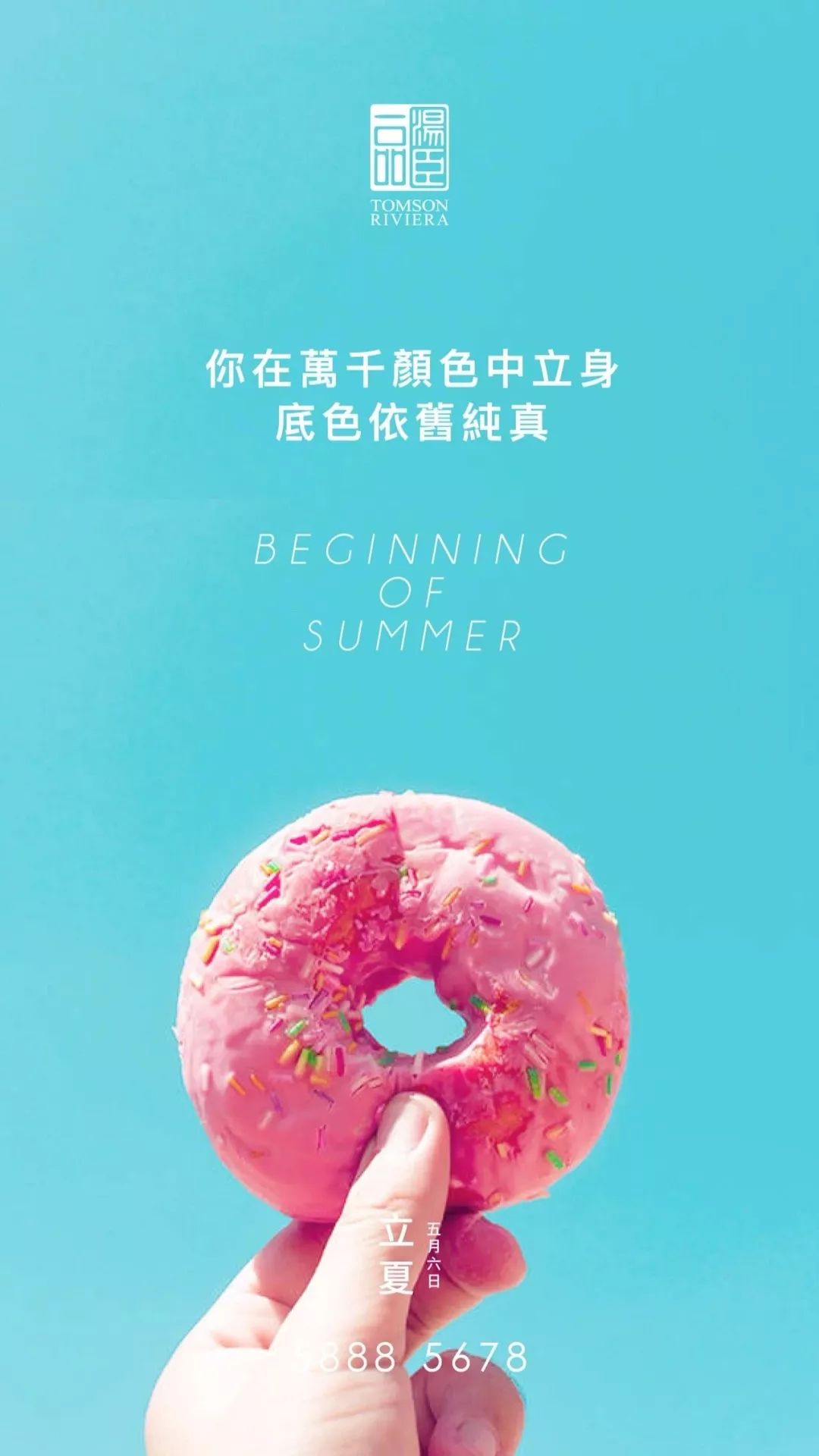 高端豪宅走心文案,最顶级豪宅文案