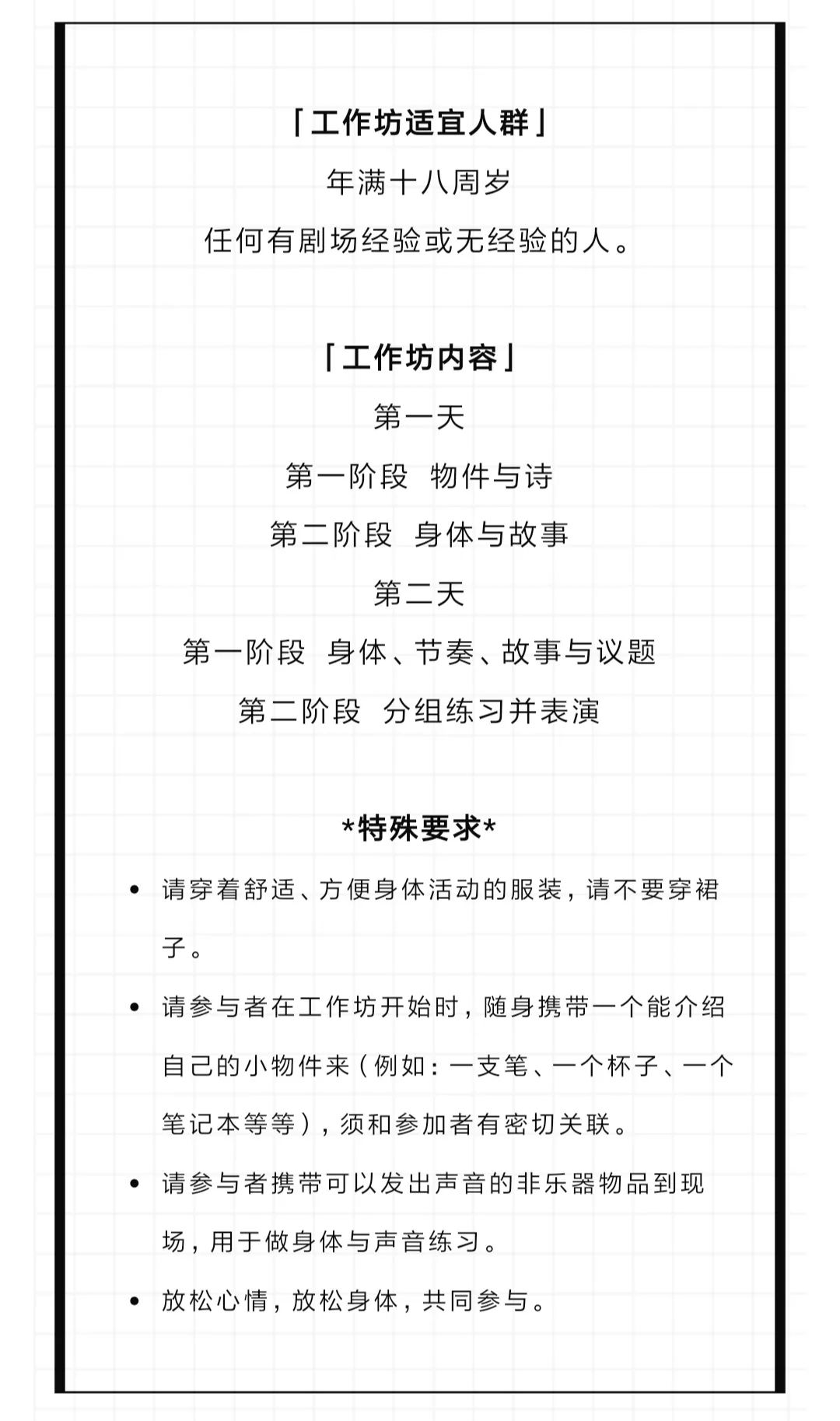一周好玩的8个活动,一周好玩的活动方案