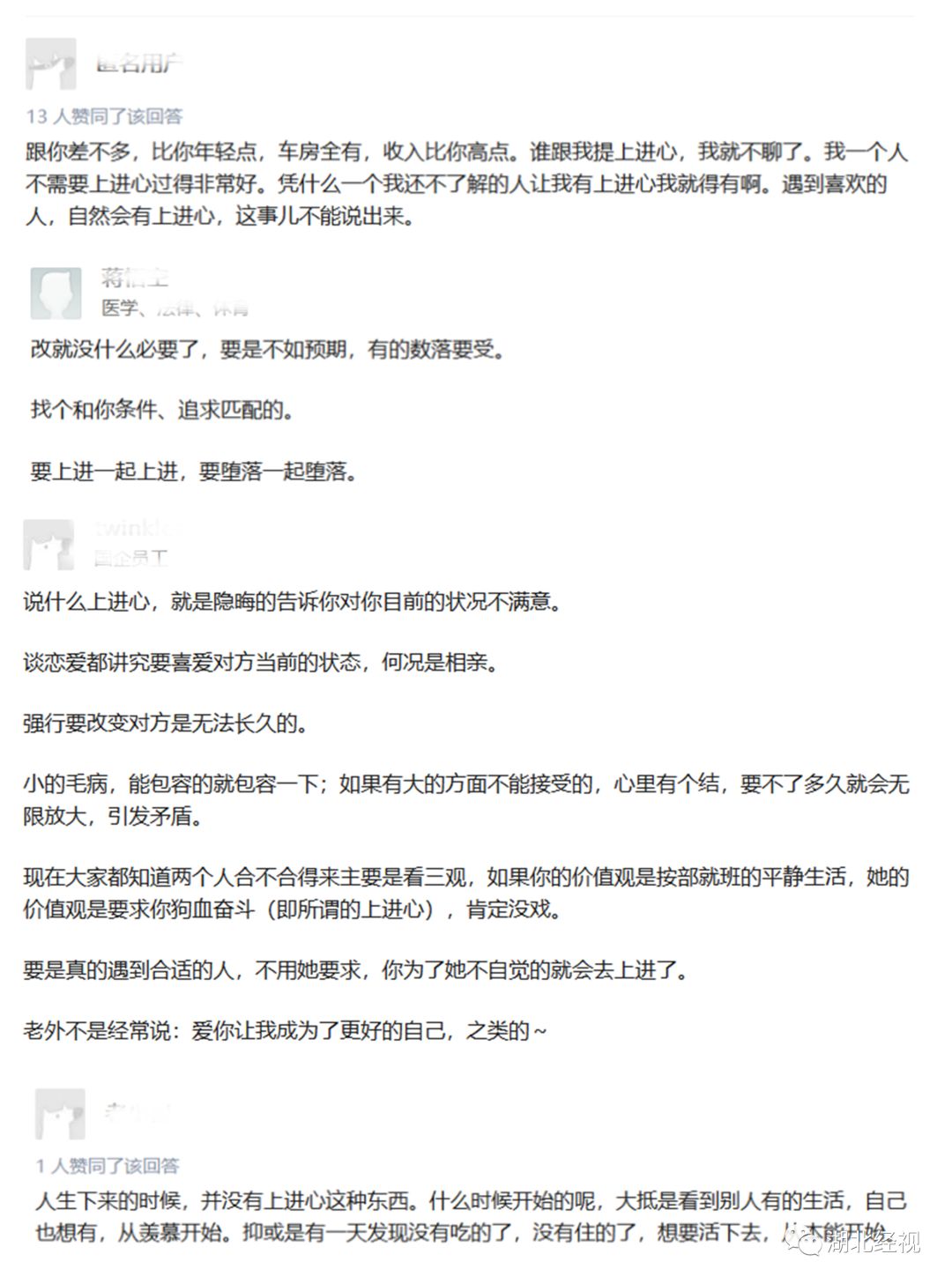 女生相亲感觉不合适又主动联系,女生相亲后不满意的表现