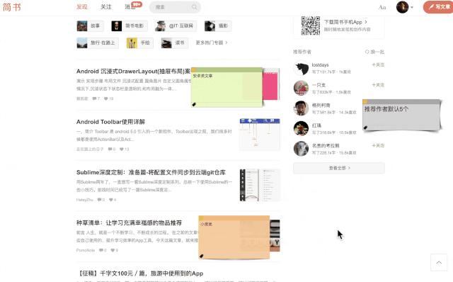 chromeflash插件,chrome浏览器必备50个工具