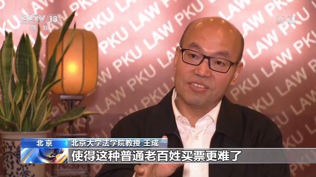 记者暗访抢票难吗,记者调查抢票加速