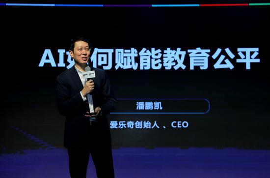 爱乐奇ai课怎么样,爱乐奇培训师