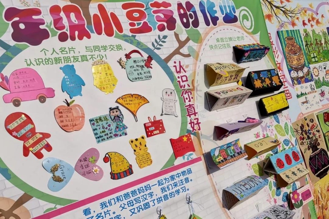 小学课外作业练习册,小学有什么很好的练习题册