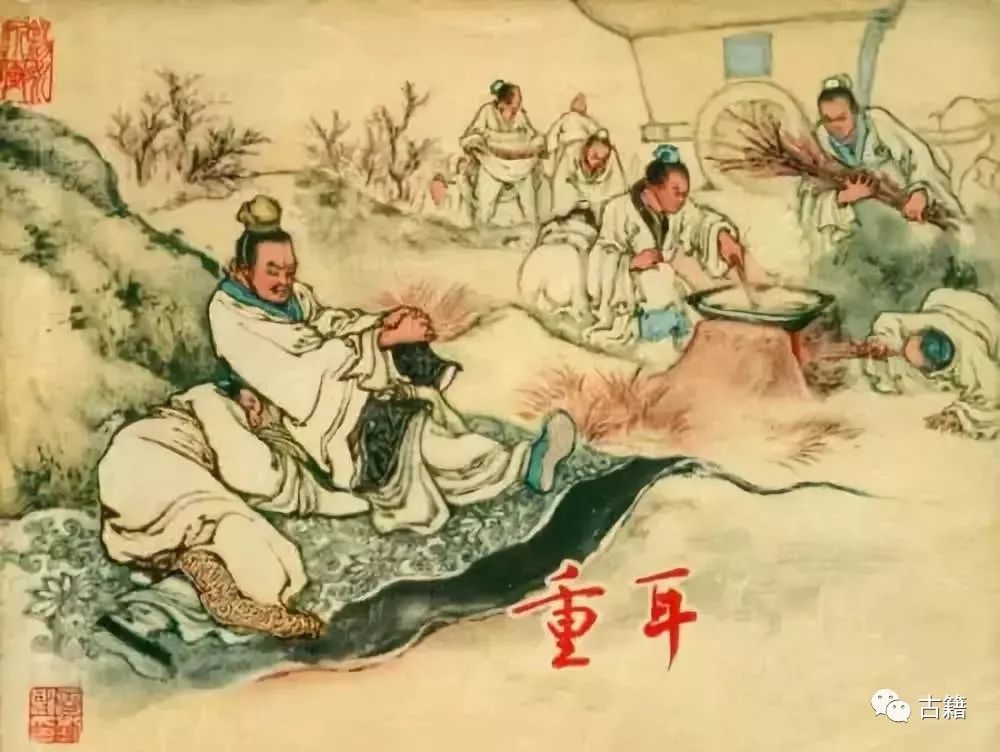 王红亮：清华简与晋文公重耳出亡系年及史事新探