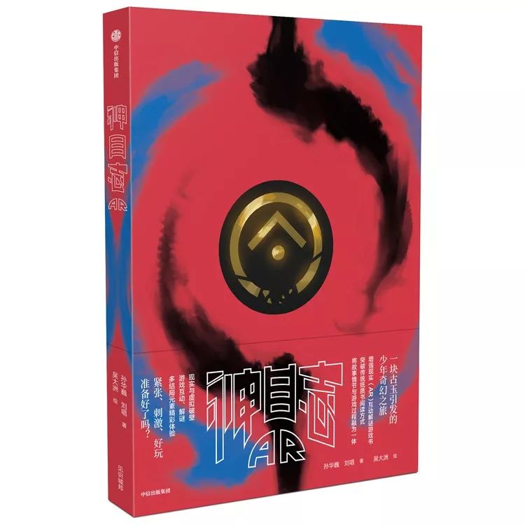 这一次，我们来玩点不一样的