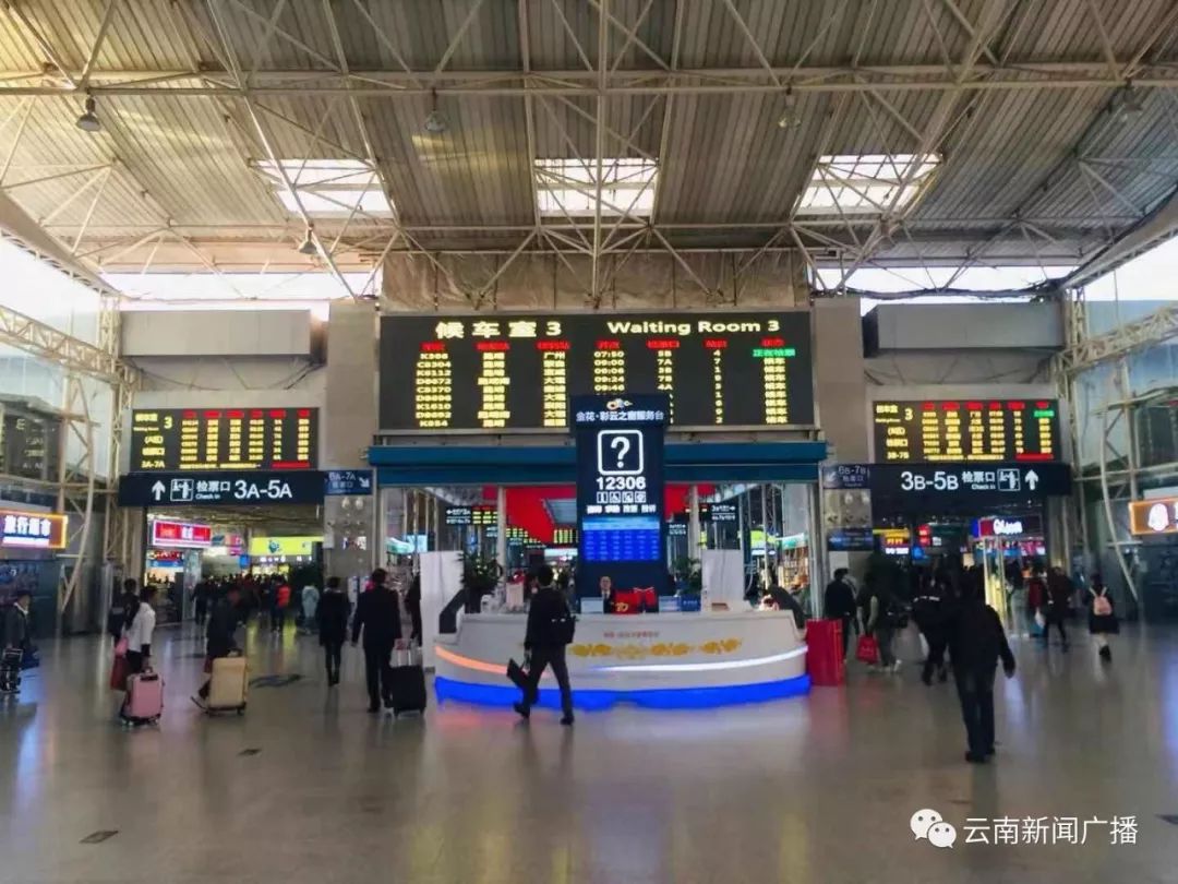 铁路12306紧急通知,12306铁路官网2022年春运售票