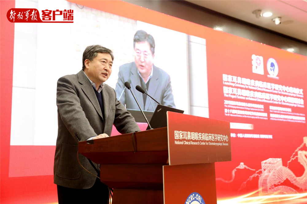 北京301解放军总医院耳鼻咽喉科,解放军总医院耳鼻咽喉头颈外科