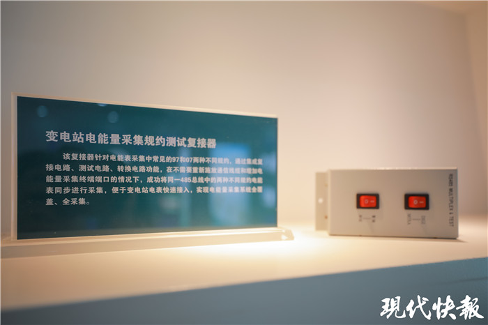 1200公里电缆“掌门人”：没有存在感才说明工作做好了