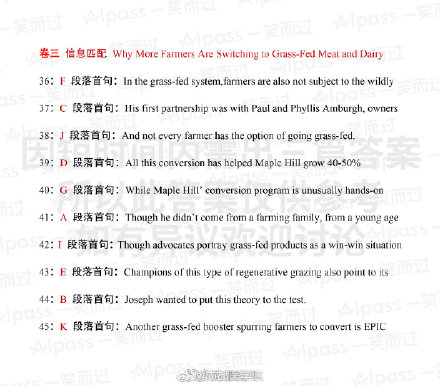 2014年12月英语六级真题答案第二套,2019年12月英语六级真题听力答案