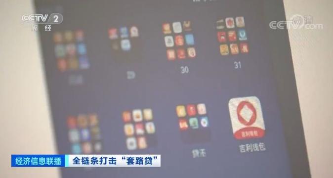 借1500元两个月还50多万套路贷,借了套路贷16万6个月还了27万