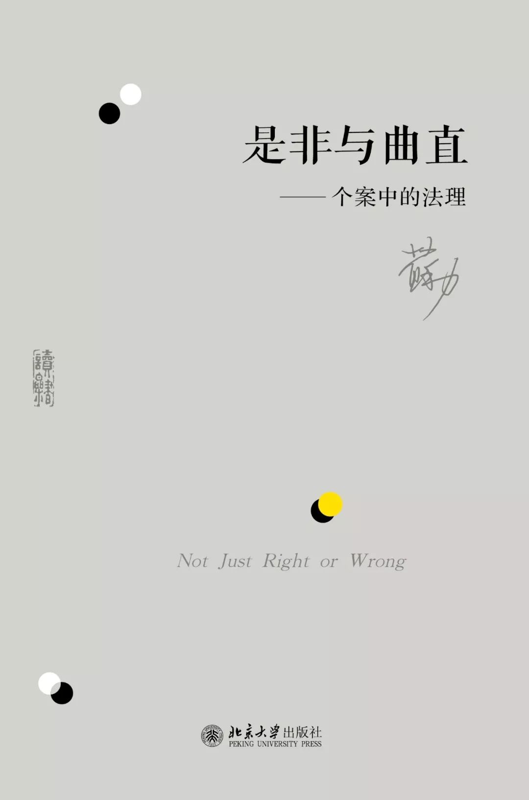 当当网十大畅销书籍,当当网畅销图书排行榜