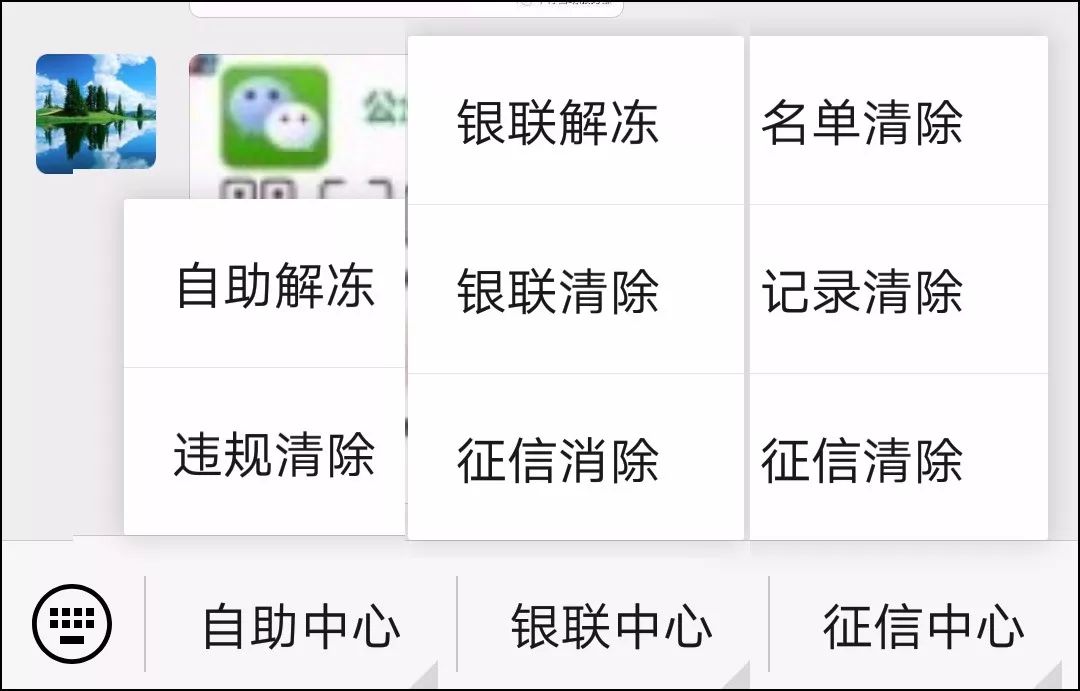 网络钓鱼诈骗手段有哪些,网络钓鱼诈骗七种手段