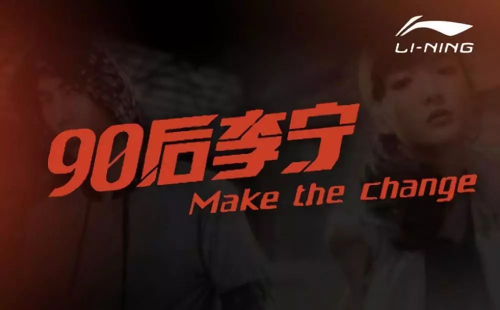 5年沉沦,一朝反转!世界体操王子李宁如何“再造”李宁?