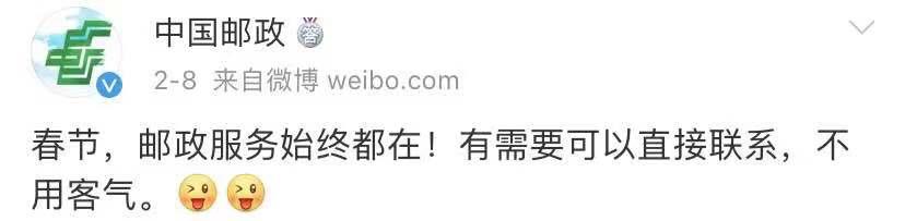 快递停运是真的假的,辟谣快递寄不到上海