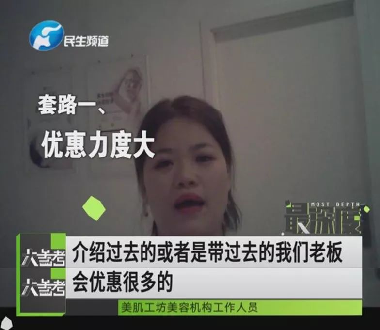 整形美容院和整形医院,从美容院到整形医院