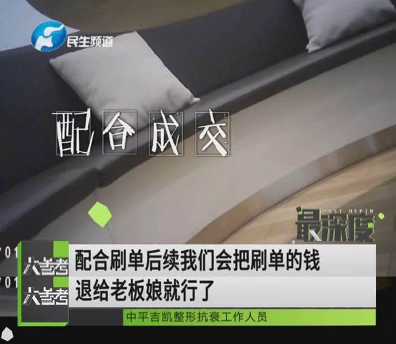 整形美容院和整形医院,美容院和整形医院