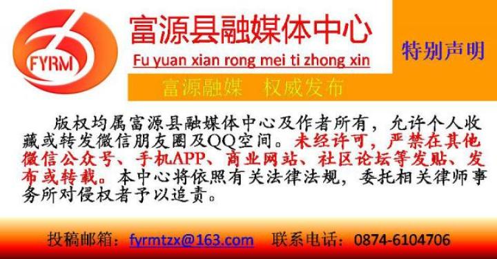 富源十八连山复工通知,邛崃市多家企业有序复工复产