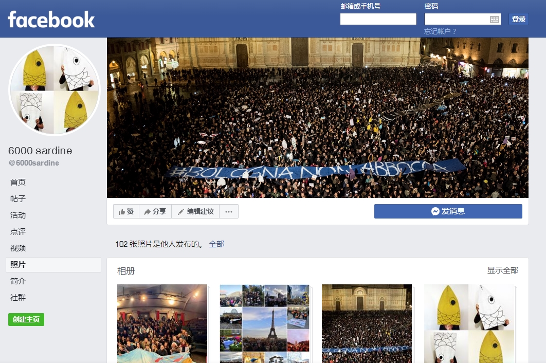 新闻“全欧了”：三个关键词带你理解意大利的“沙丁鱼”运动