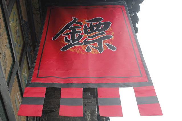 平遥古城夜晚攻略,平遥古城晚上游玩攻略详细