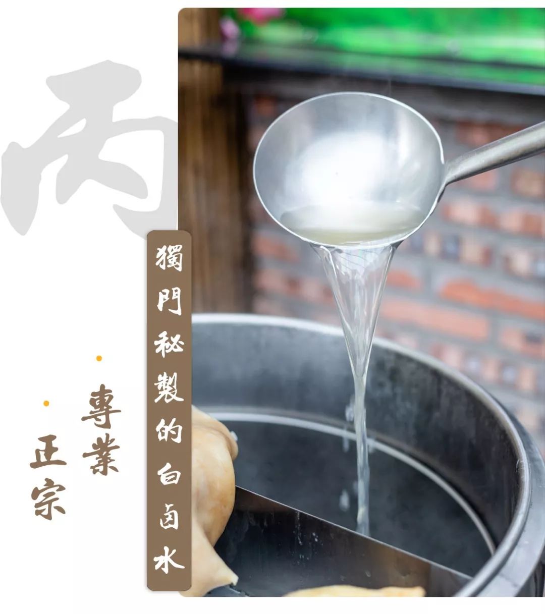 98元鹅肉鸭肉鸡肉套餐,99元的套餐鸡鸭鹅