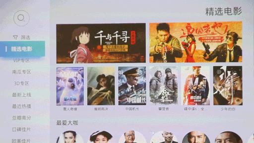 当贝f5投影仪3d效果评测,当贝f1投影仪效果图