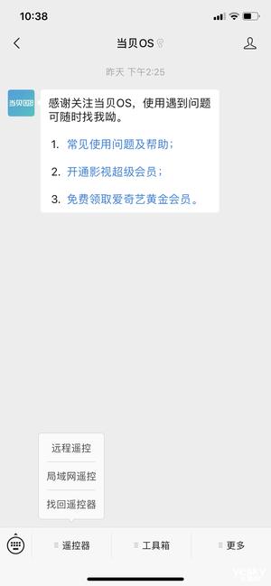 当贝f5投影仪3d效果评测,当贝f1投影仪效果图